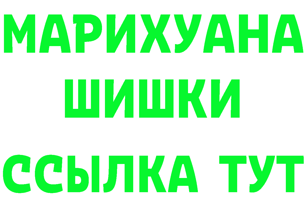 А ПВП СК зеркало площадка гидра Гулькевичи